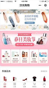 微信小程序服务商