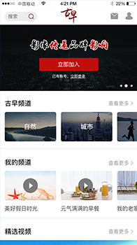 这是北京微信小程序开发合作公司