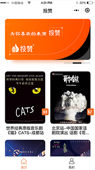 这是北京微信小程序开发合作公司